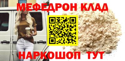 mix Ангарск