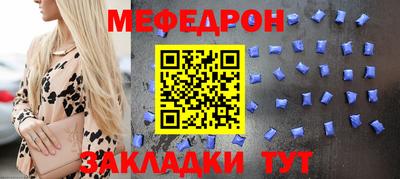 mix Ангарск