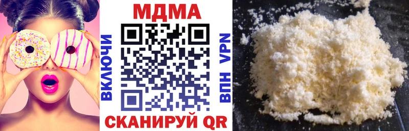 МДМА кристаллы  Лобня 