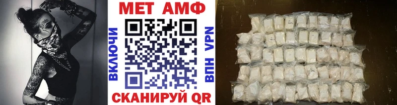 МЕТАМФЕТАМИН кристалл  Лобня 