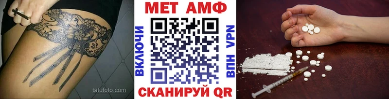 Первитин витя Лобня