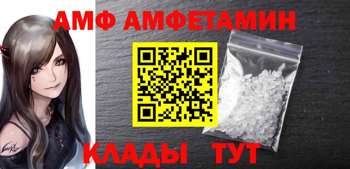 Метамфетамин витя Лобня