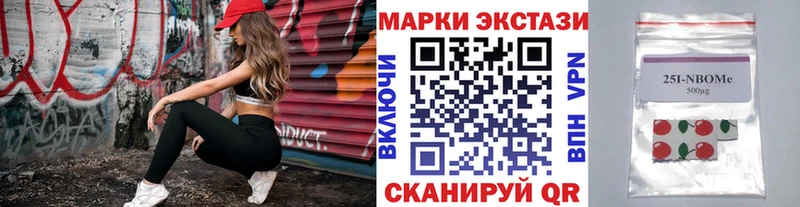 Марки NBOMe 1500мкг  Лобня 