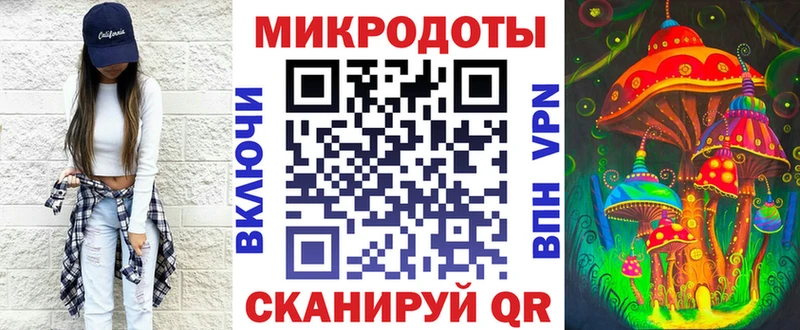 Галлюциногенные грибы ЛСД  Лобня 