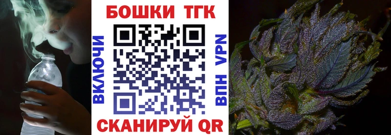 Шишки марихуана планчик  Лобня 