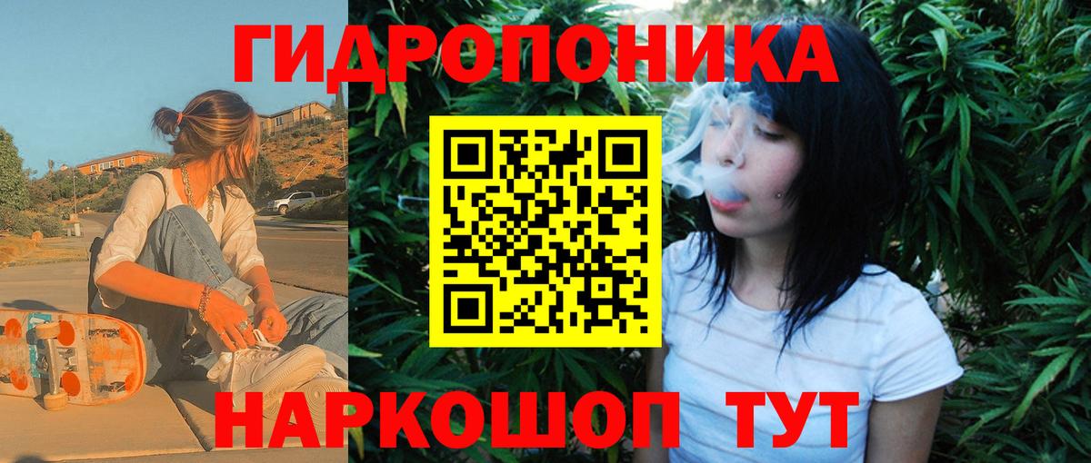 Каннабис SATIVA & INDICA Лобня