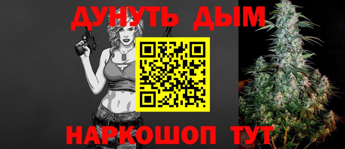 Шишки марихуана MAZAR  Марихуана AK-47  Лобня  Каннабис сатива  Вход с VPN 
